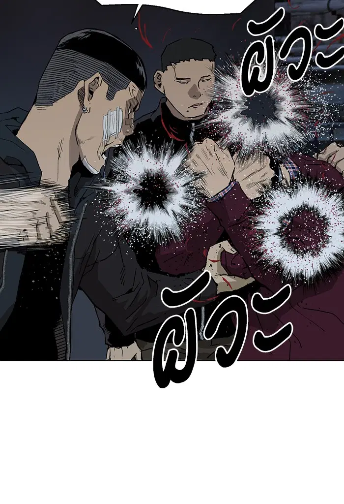 Weak Hero ตอนที่ 200 หน้า 93