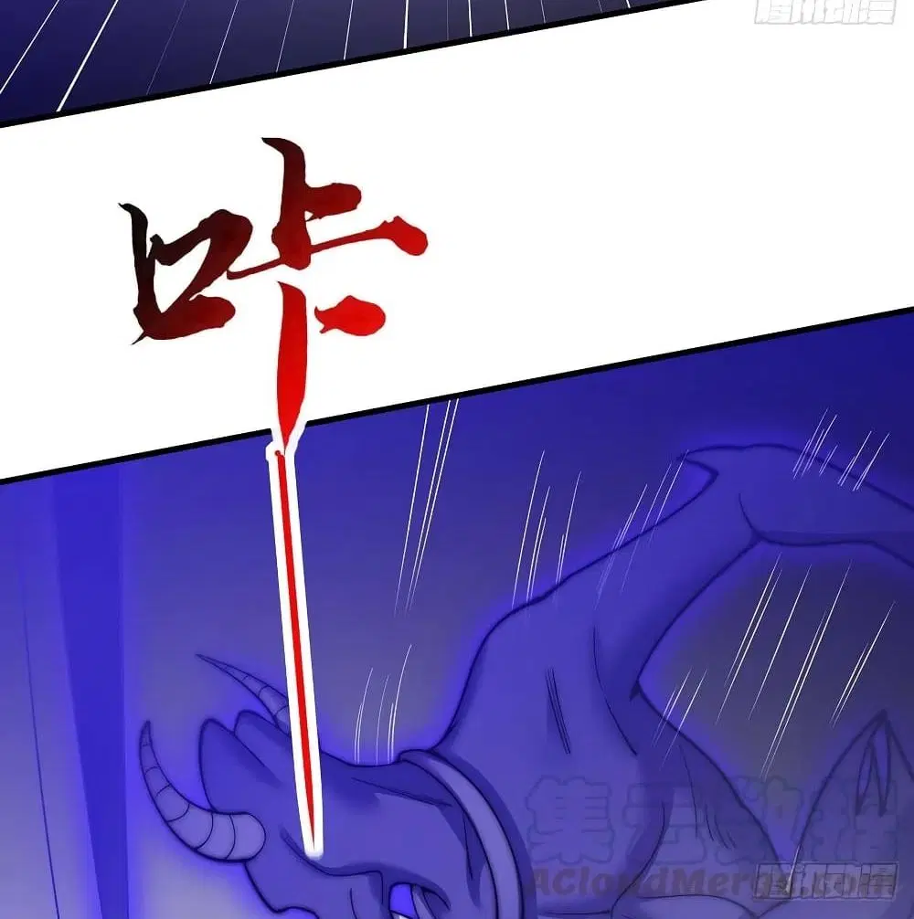 Undead King Beyond ตอนที่ 131 หน้า 58
