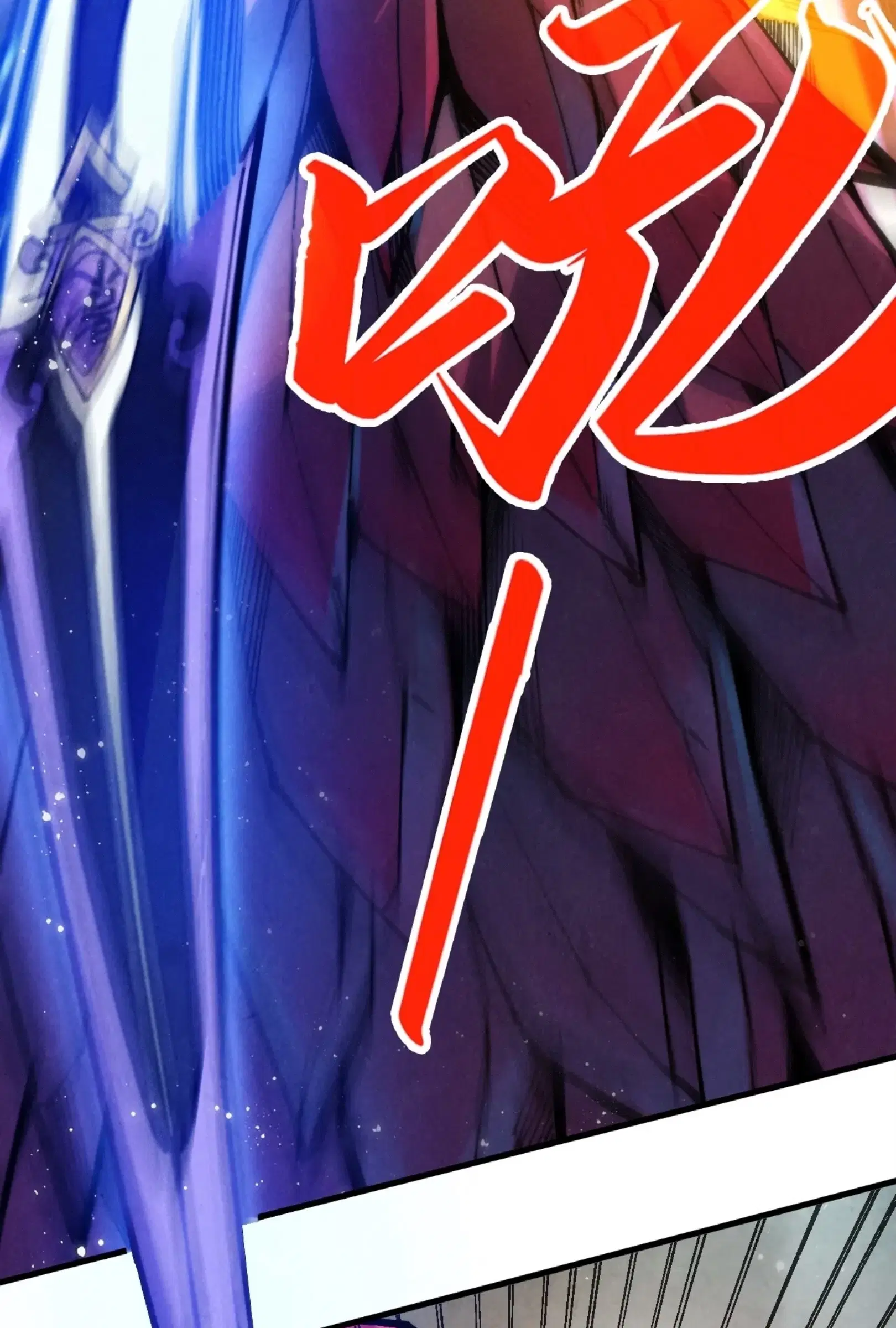 The Eternal Supreme ตอนที่ 258 หน้า 10