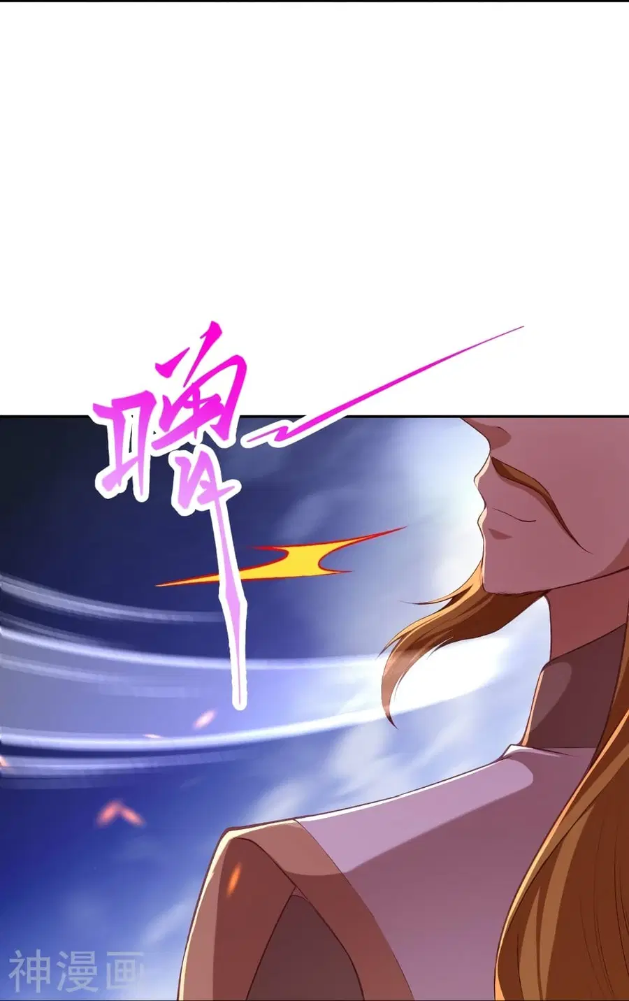 Against the Gods ตอนที่ 462 หน้า 33