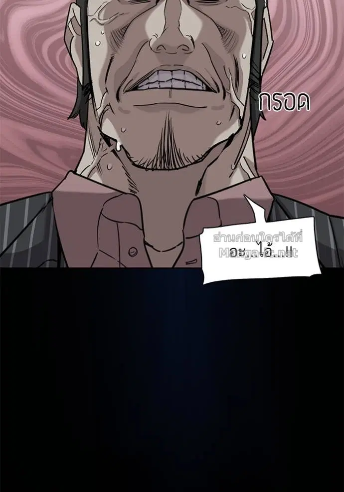 Reborn Rich ตอนที่ 55 หน้า 35
