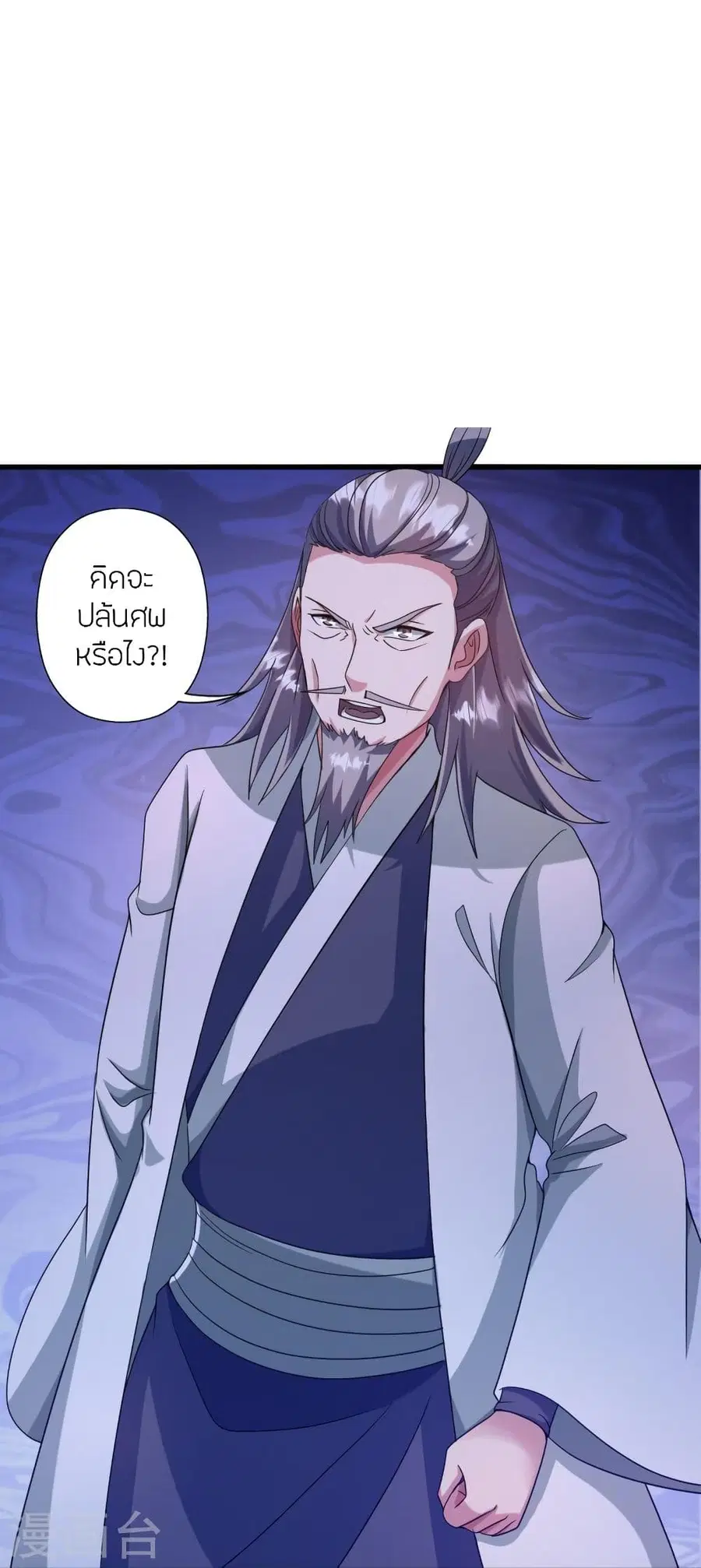 Banished Disciple’s Counterattack ราชาอมตะผู้ถูกขับไล่ ตอนที่ 321 หน้า 68