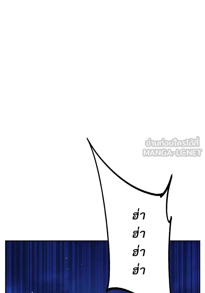 Study Group ตอนที่ 241 หน้า 150