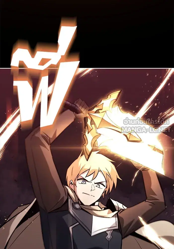 The Lazy Lord Masters the Sword ตอนที่ 92 หน้า 60