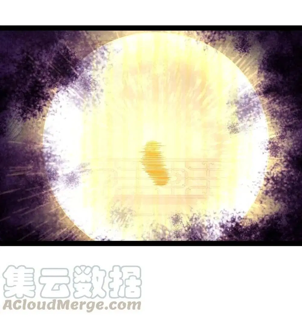 The Martial Emperor’s Life After Seclusion ตอนที่ 74 หน้า 38