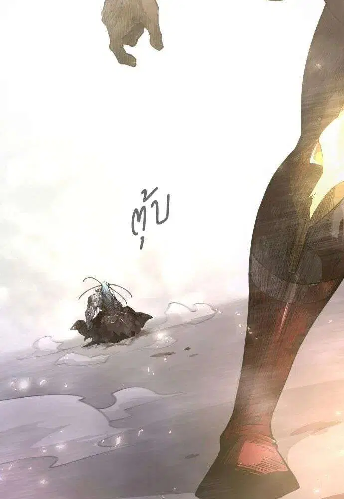 Superhuman Era ตอนที่ 230 หน้า 7