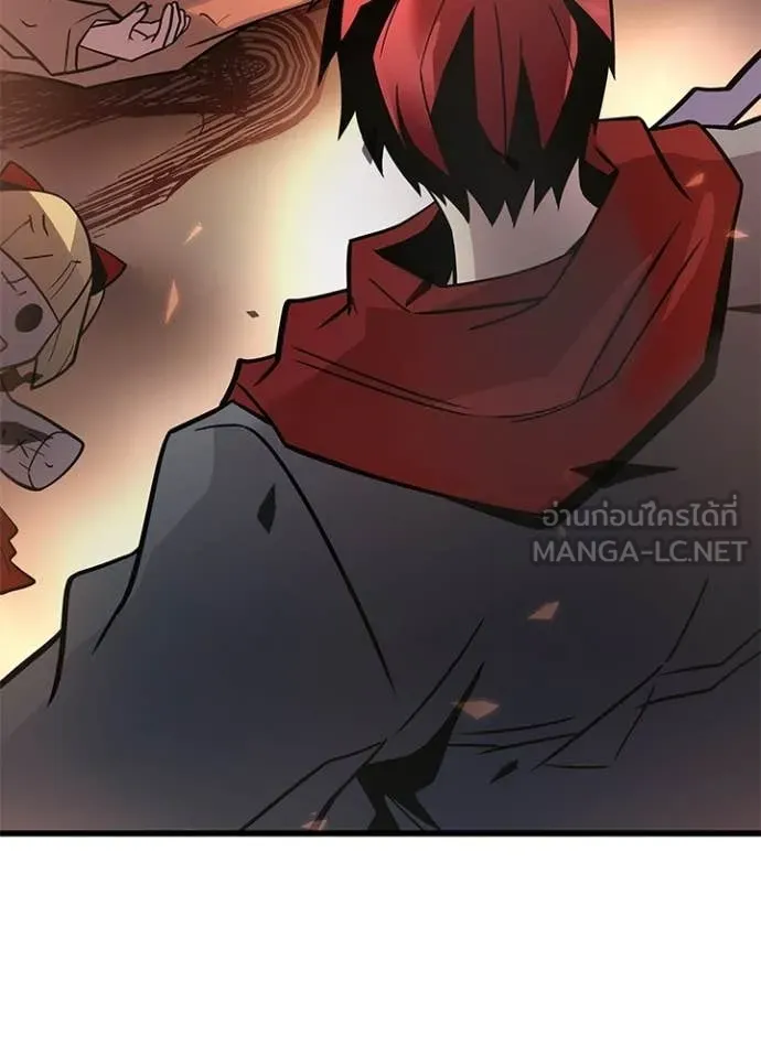 Villain to Kill ตอนที่ 218 หน้า 8