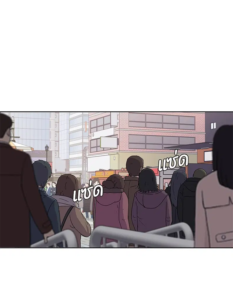 Kitchen Soldier ตอนที่ 93 หน้า 72