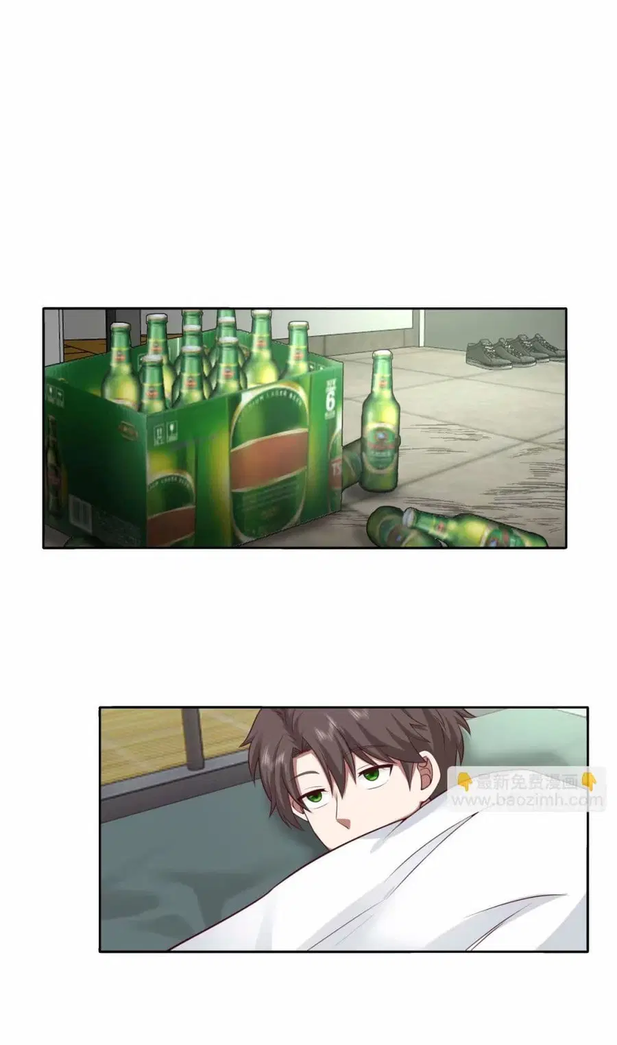 I Really Don’t Want to be Reborn ตอนที่ 172 หน้า 8