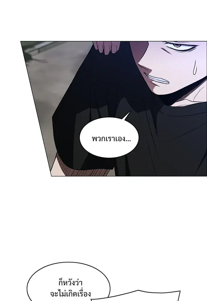 JAKDU ตอนที่ 107 หน้า 7