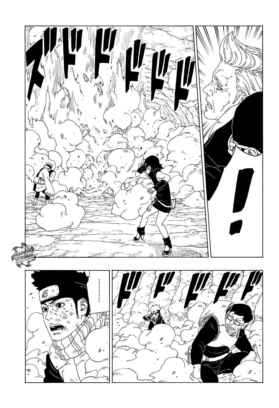 Boruto: Naruto Next Generations – โบรูโตะ: นารูโตะ เน็กซ์ เจนเนเรชั่น ตอนที่ 20 หน้า 23