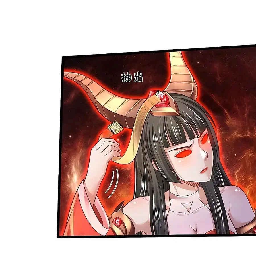 I’m the Great Immortal ตอนที่ 347 หน้า 13