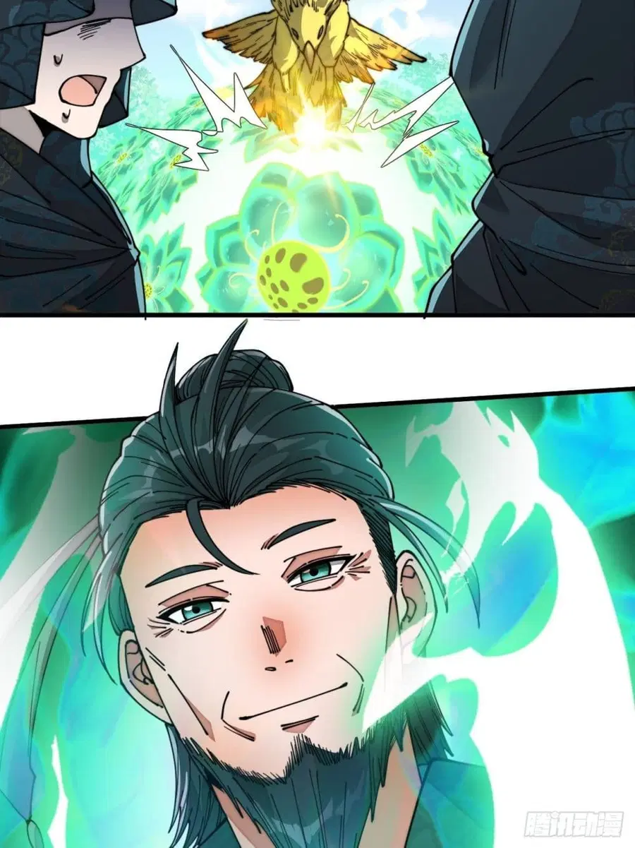 I’m Really Not the Son of Luck ตอนที่ 43 หน้า 38