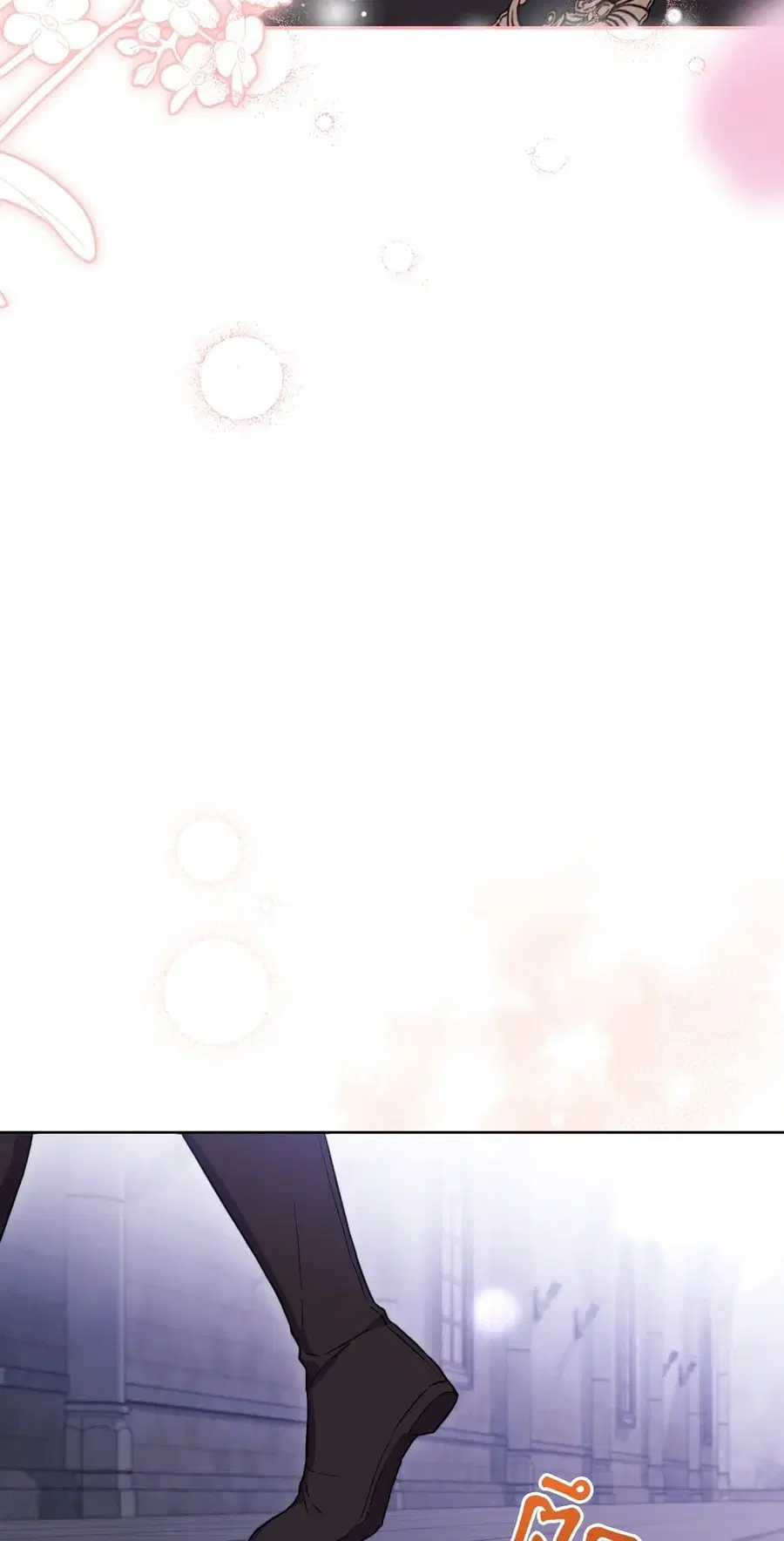 The Young Lady Is a Royal Chef ตอนที่ 102 หน้า 26
