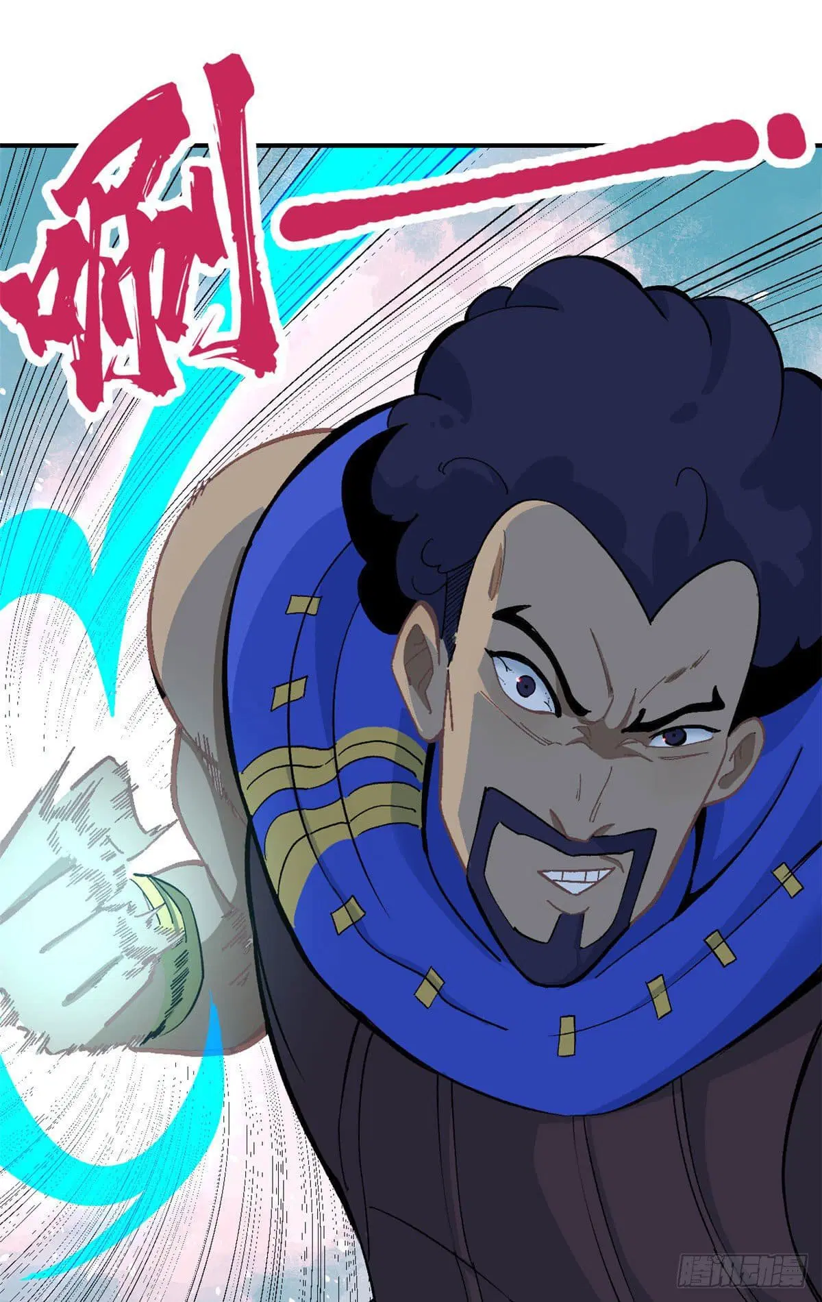 All Hail the Sect Leader ตอนที่ 12 หน้า 26