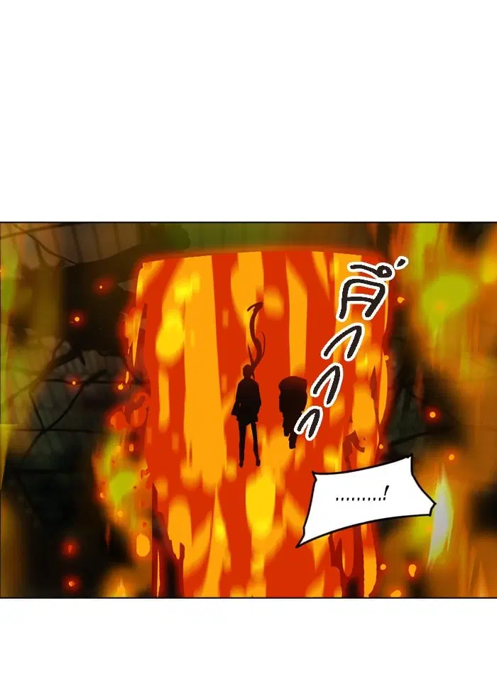 Tower of God ตอนที่ 275 หน้า 81