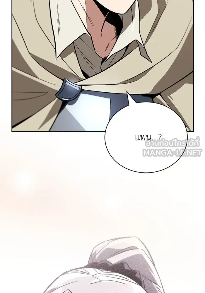 The Lazy Lord Masters the Sword ตอนที่ 109 หน้า 129