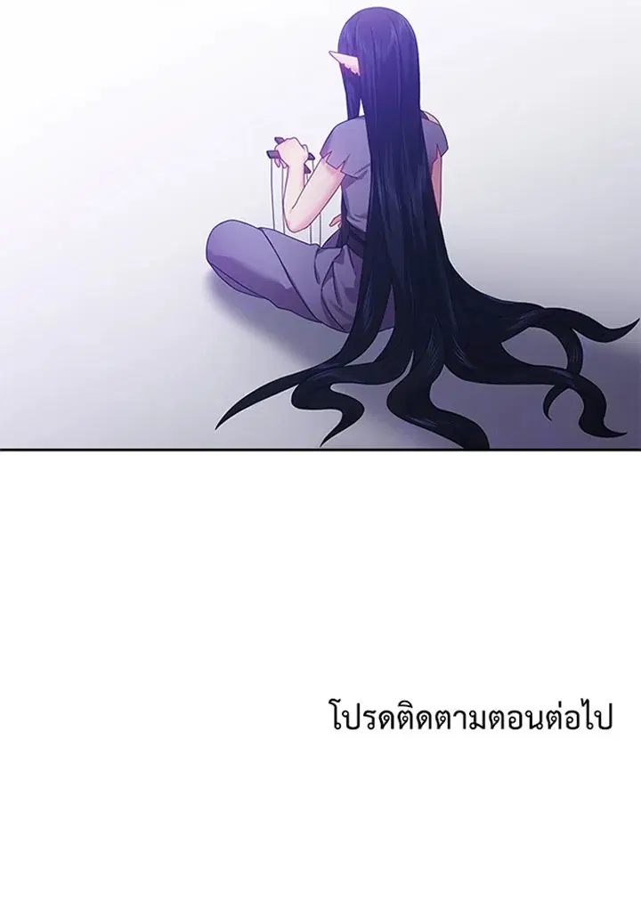 Satan’s Bride ตอนที่ 115 หน้า 62