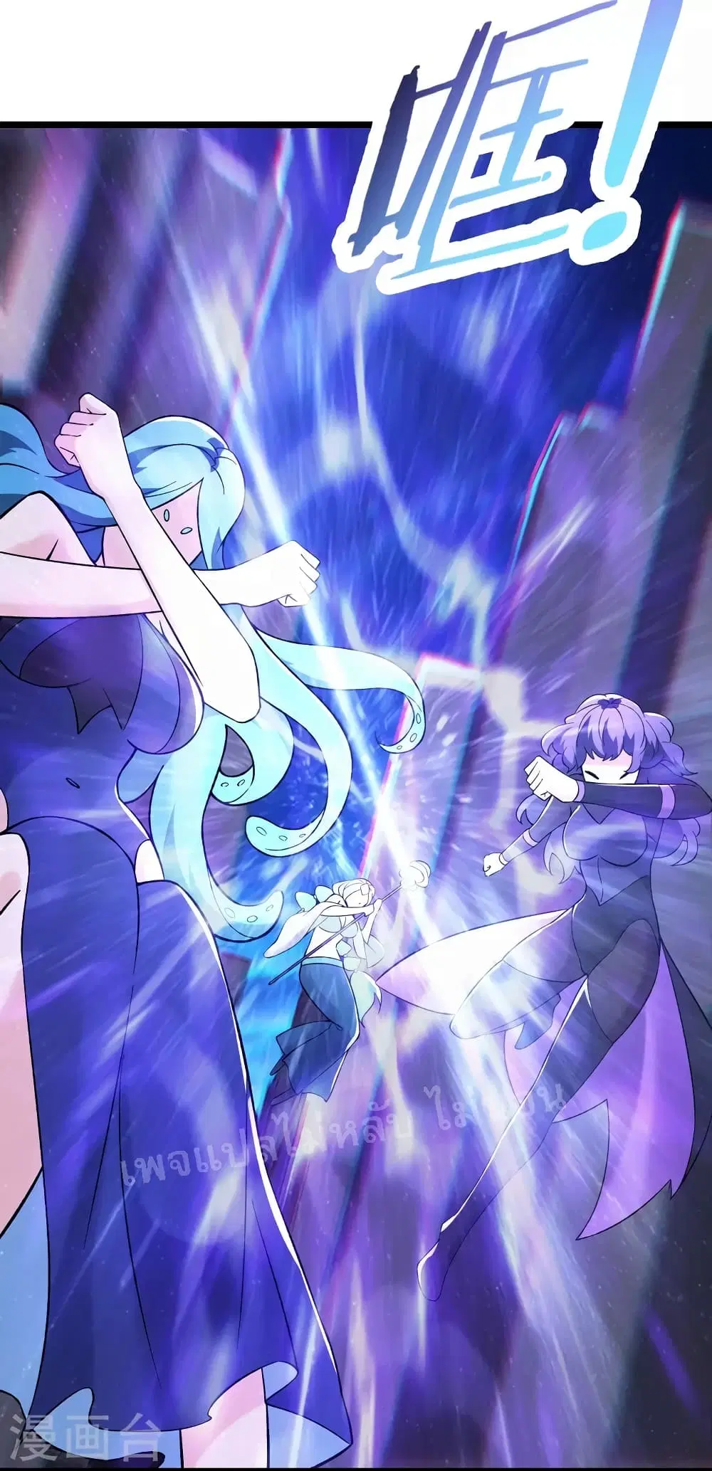 My Harem is All Female Students ตอนที่ 159 หน้า 9