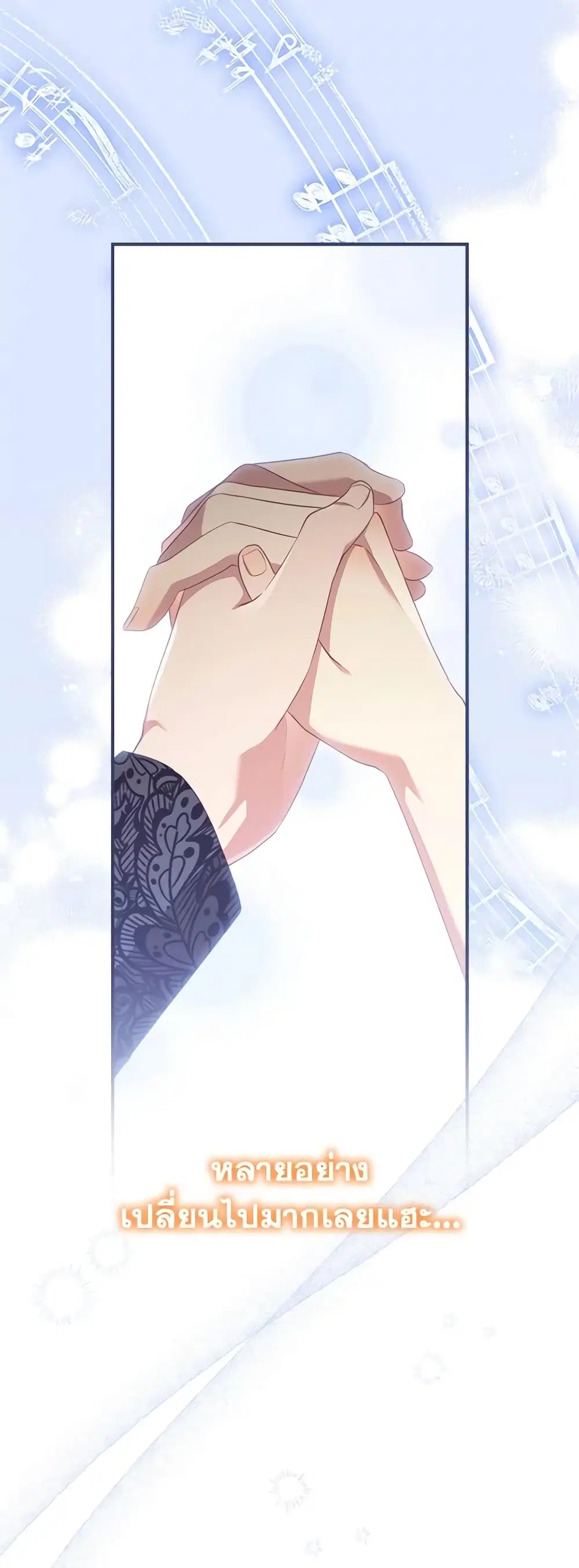 The Beloved Little Princess ตอนที่ 174 หน้า 10