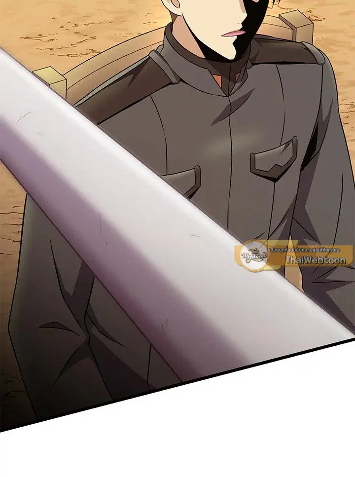 Arcane Sniper ตอนที่ 155 หน้า 20
