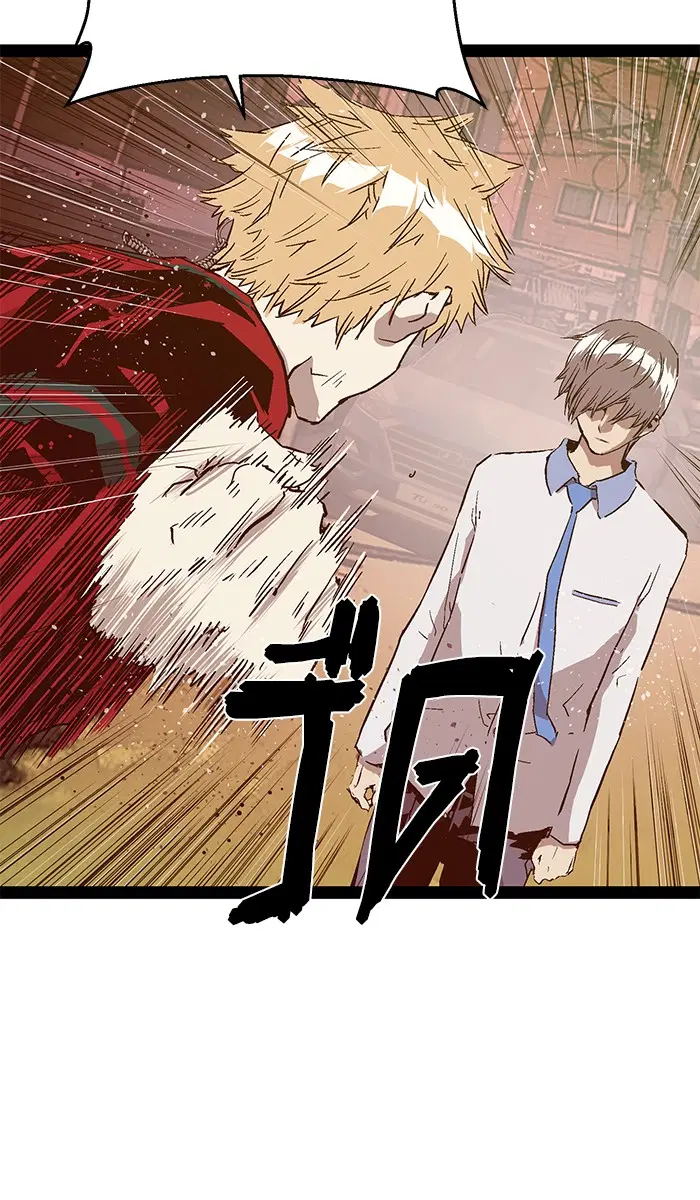 Weak Hero ตอนที่ 118 หน้า 19