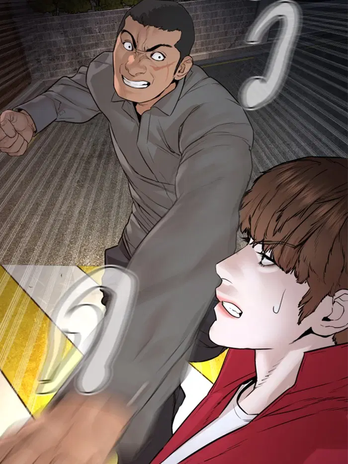 How to Fight ตอนที่ 113 หน้า 44