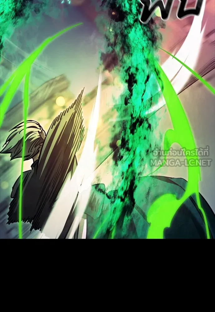 Reincarnation Path of The Underworld King ยอมรา ผู้พิพากษาจากนรก ตอนที่ 46 หน้า 57