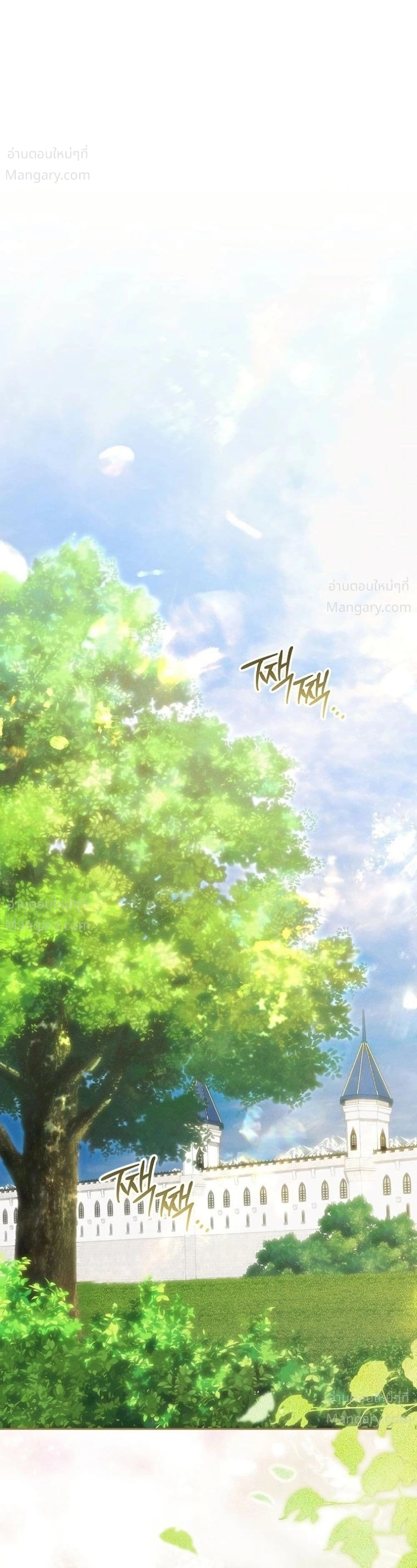 About Things That Haven’t Occurred Yet – แด่เรื่องราวที่ยังไม่เกิดขึ้น ตอนที่ 13 หน้า 47