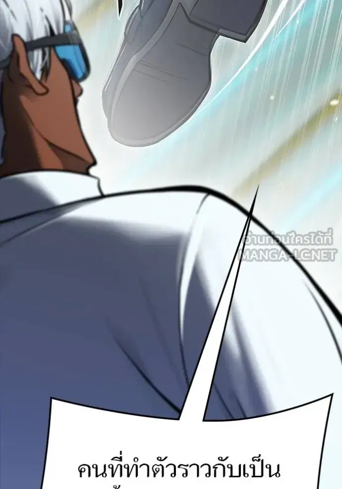 Tower of God ตอนที่ 640 หน้า 45