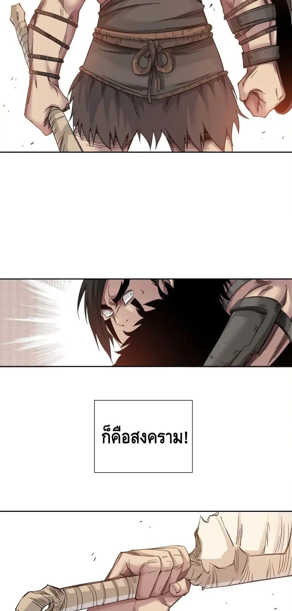 The Eternal Club ตอนที่ 150 หน้า 19