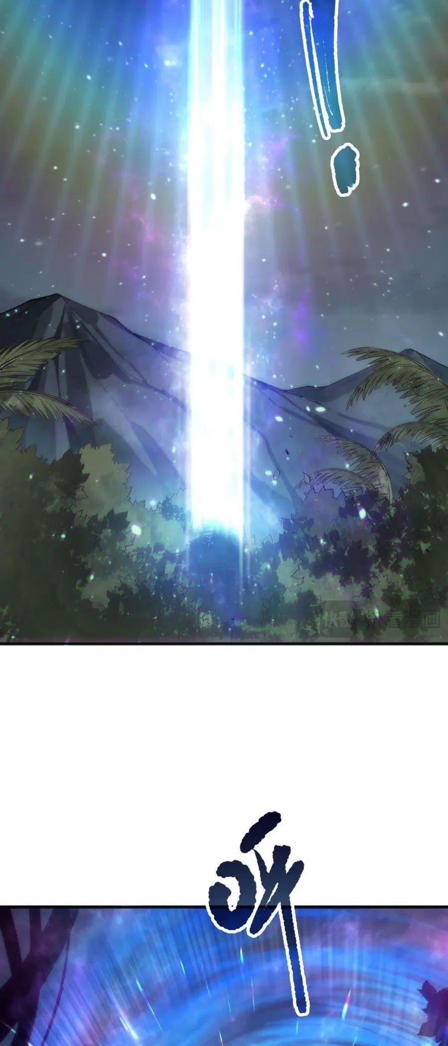 Necromancer King of The Scourge ตอนที่ 133 หน้า 21