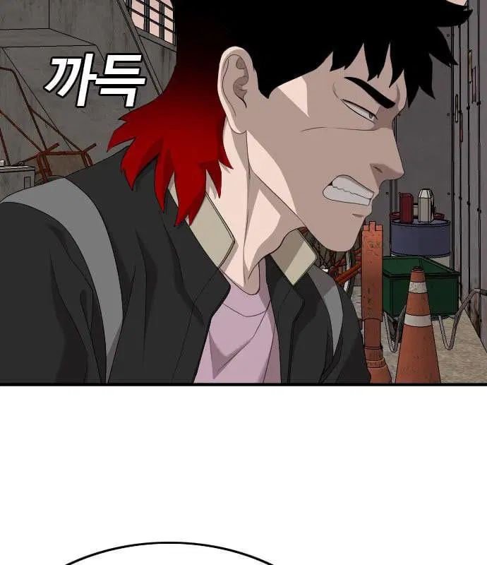 Bad Guy ตอนที่ 159 หน้า 162