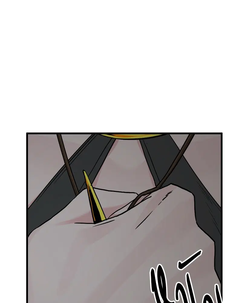 HERO KILLER ตอนที่ 103 หน้า 63