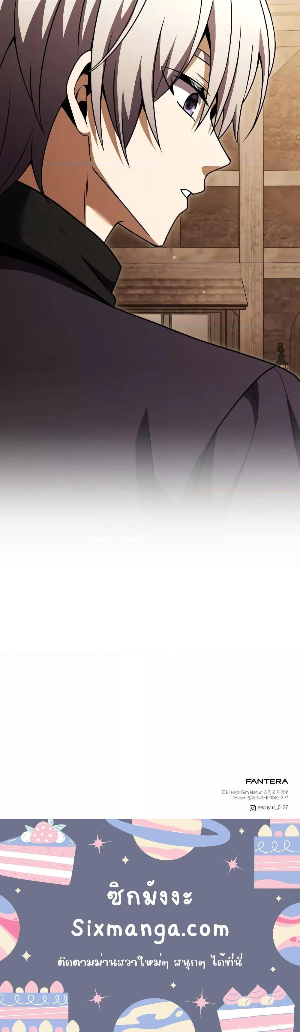 Terminally-Ill Genius Dark Knight อัศวินดำล่าท้าเวลา ตอนที่ 26 หน้า 31