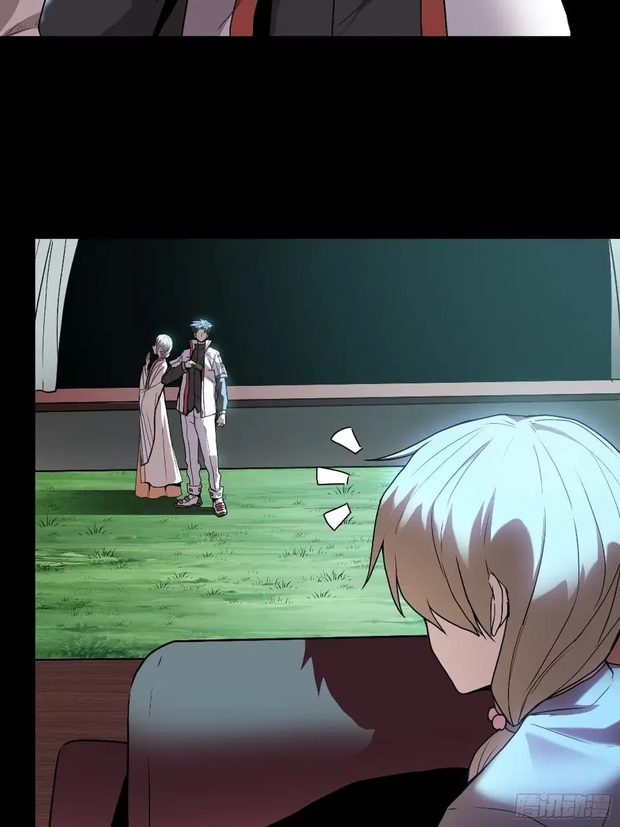 Legend of Star General ตอนที่ 71 หน้า 65