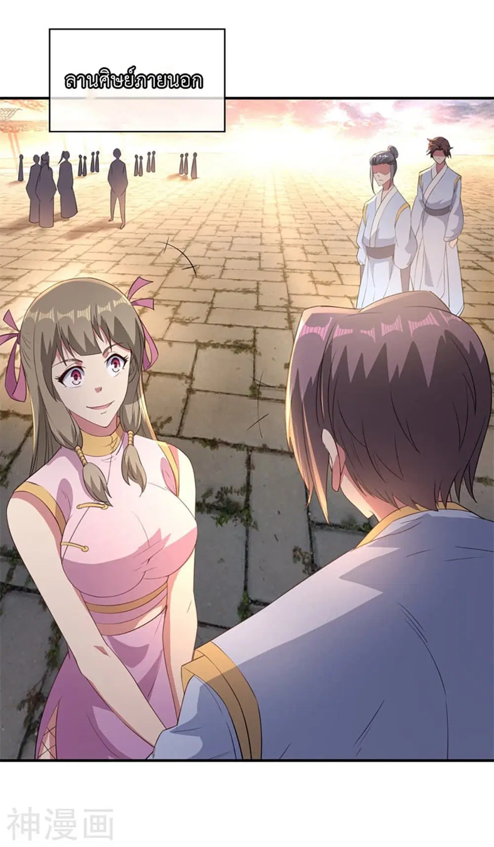 Peerless Battle Spirit ตอนที่ 108 หน้า 18