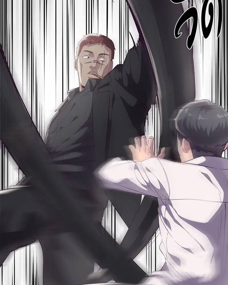 The Boy of Death ตอนที่ 112 หน้า 36