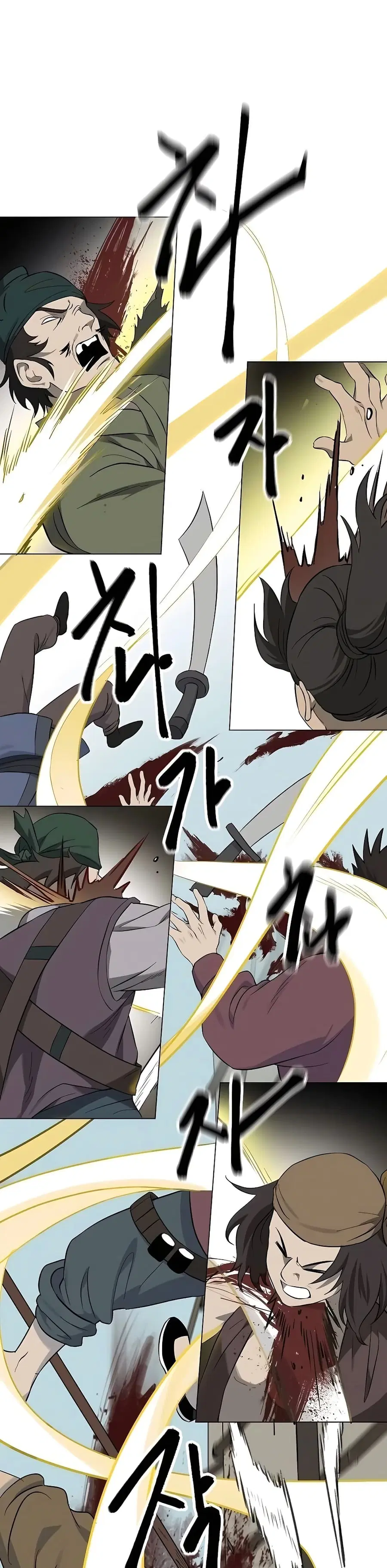 Infinite Level Up In Murim ตอนที่ 216 หน้า 41