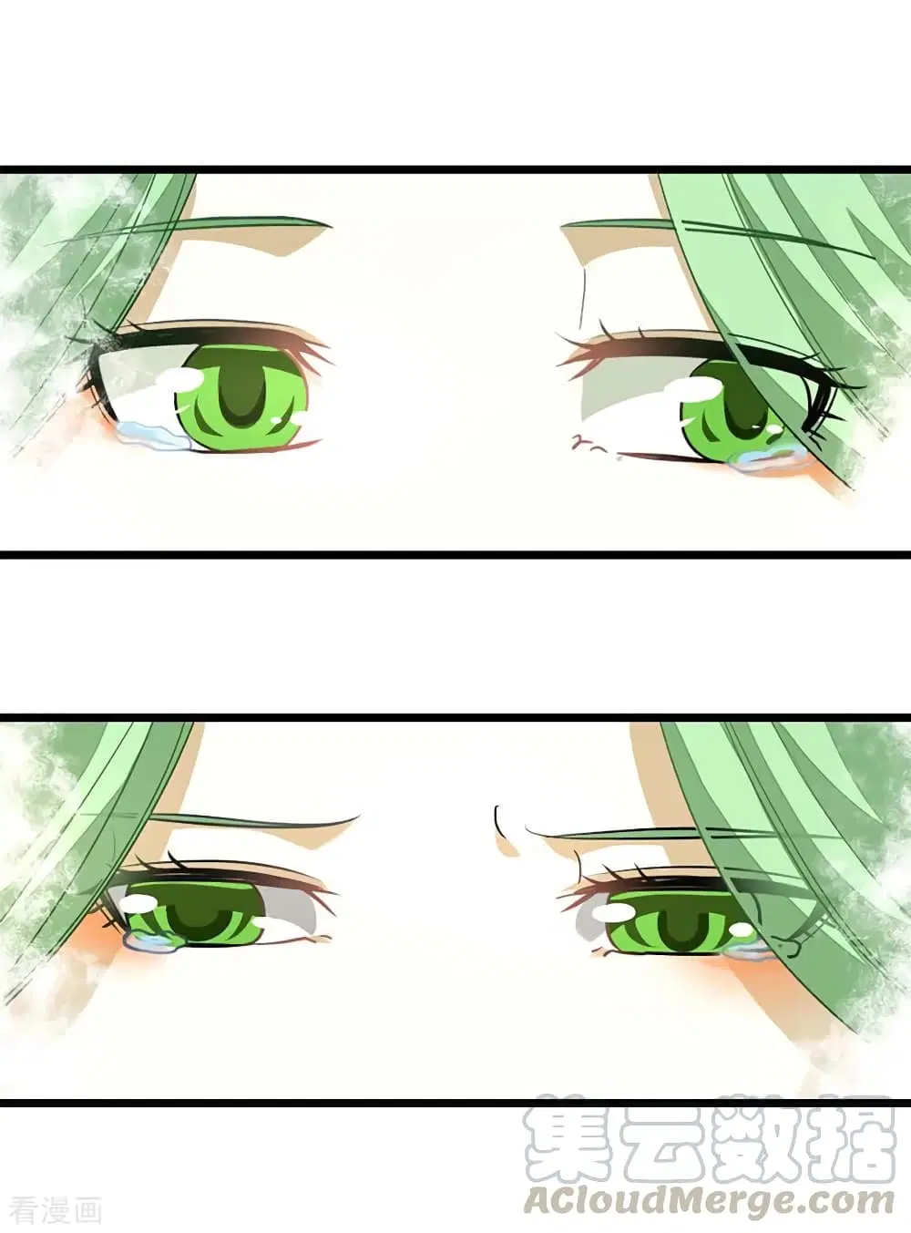 Nine Sun God King ตอนที่ 207 หน้า 38