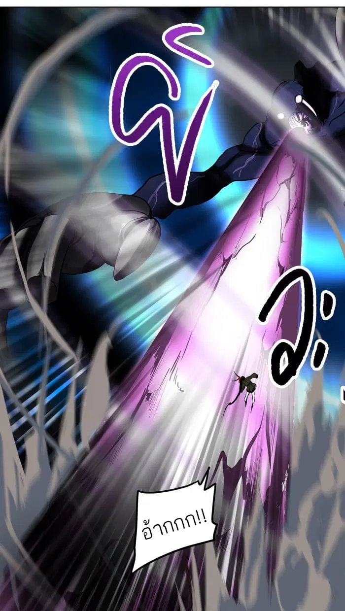 Tower of God ตอนที่ 271 หน้า 22