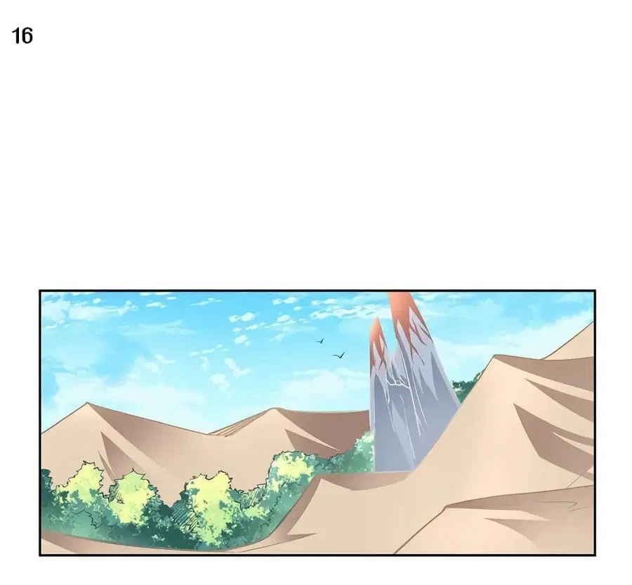 Above All Gods ตอนที่ 56 หน้า 17