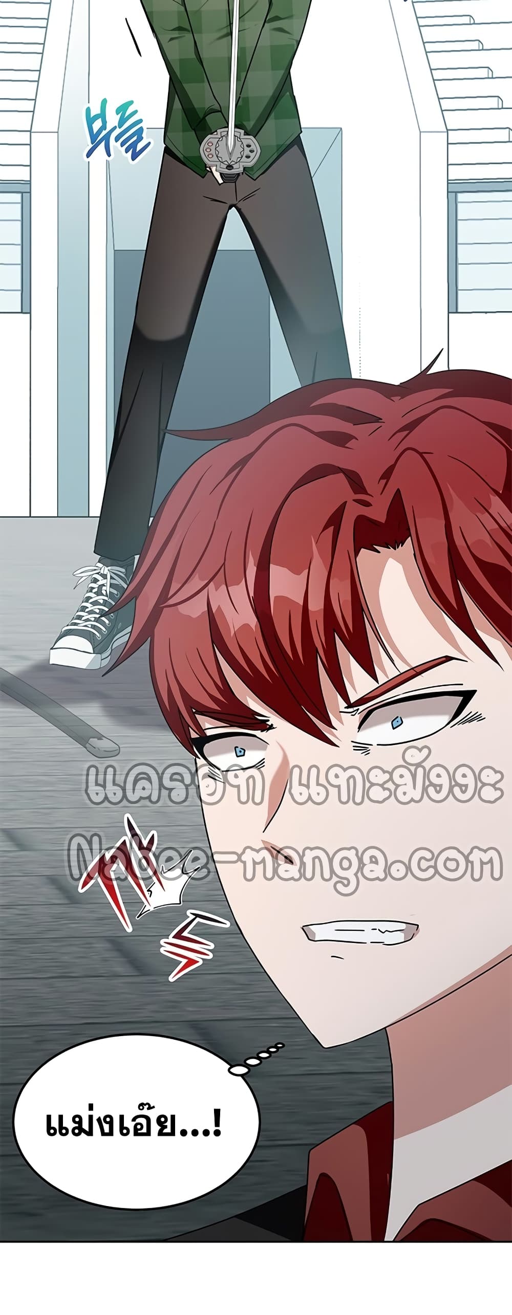 Transcension Academy สถาบันกวดวิชาสำหรับผู้เป็นเลิศ ตอนที่ 10 หน้า 54