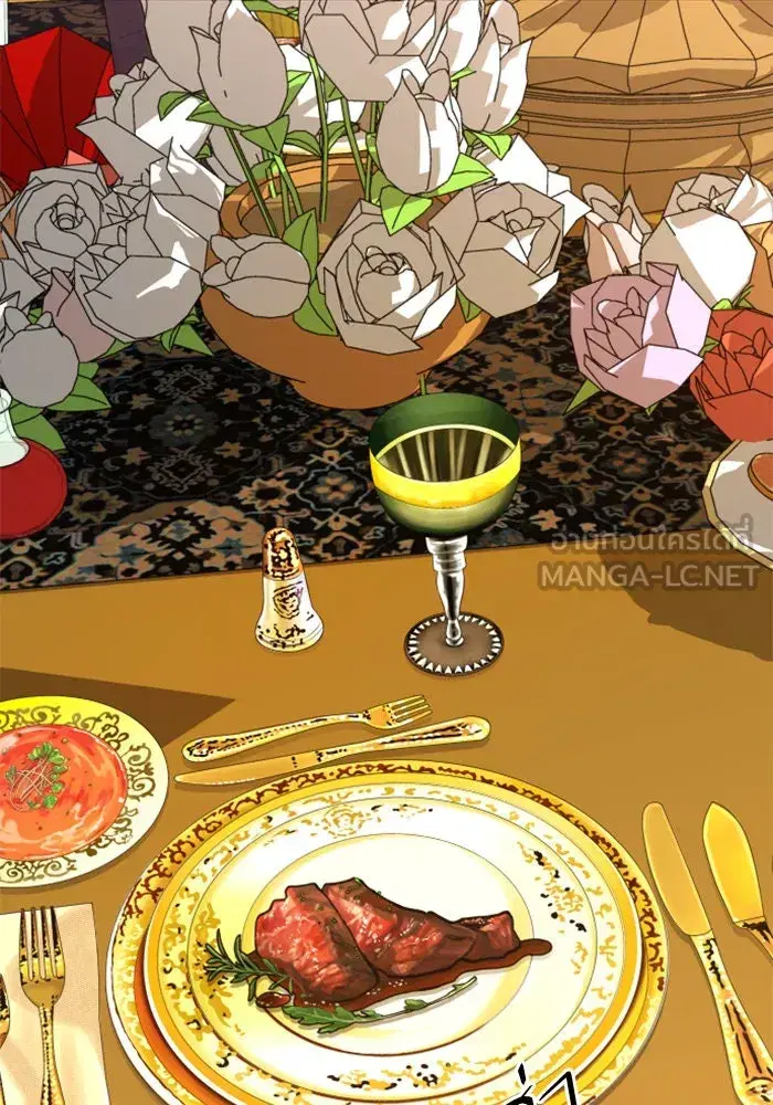 Your Throne ตอนที่ 47 หน้า 66