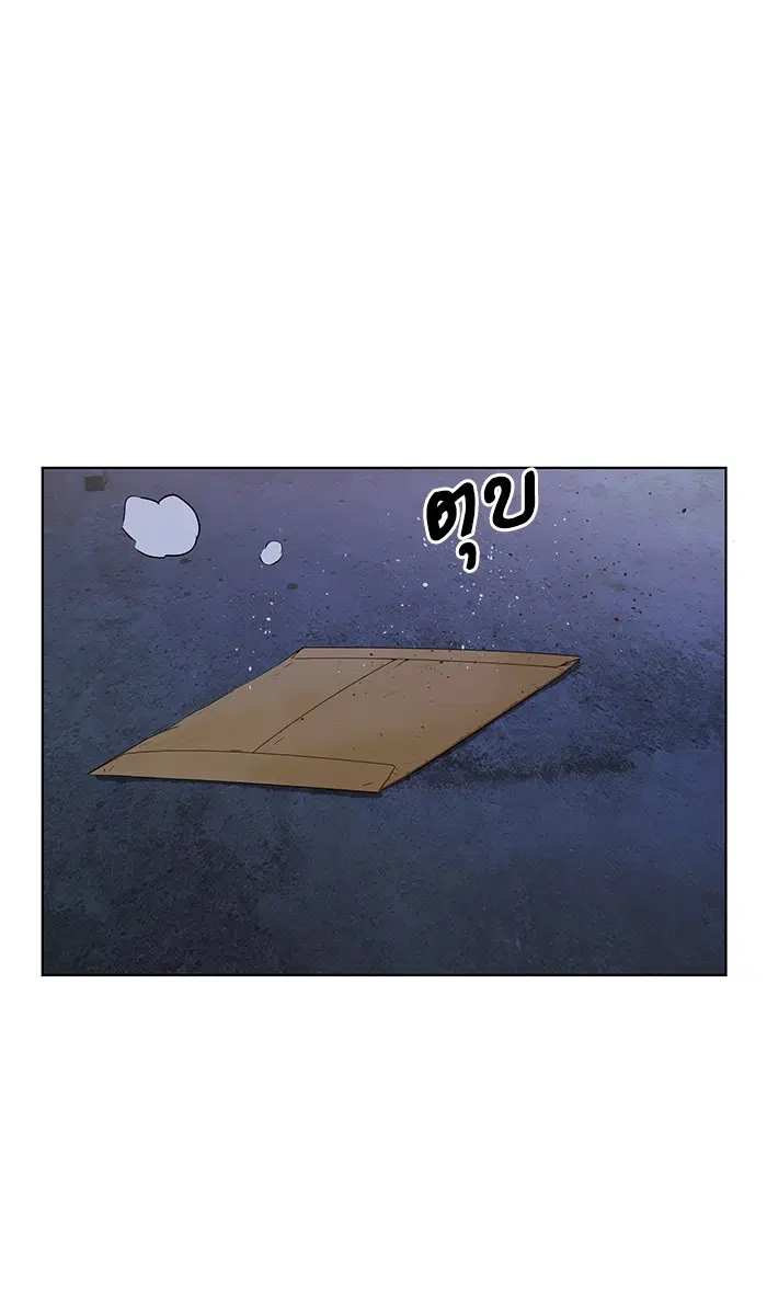 Weak Hero ตอนที่ 134 หน้า 32