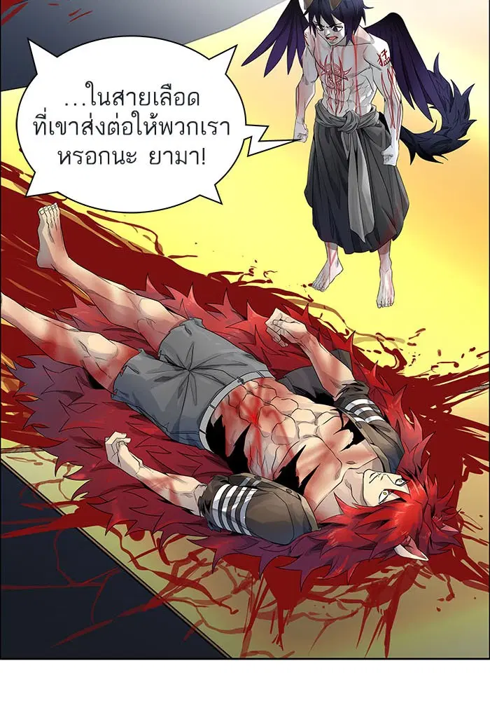 Tower of God ตอนที่ 501 หน้า 120
