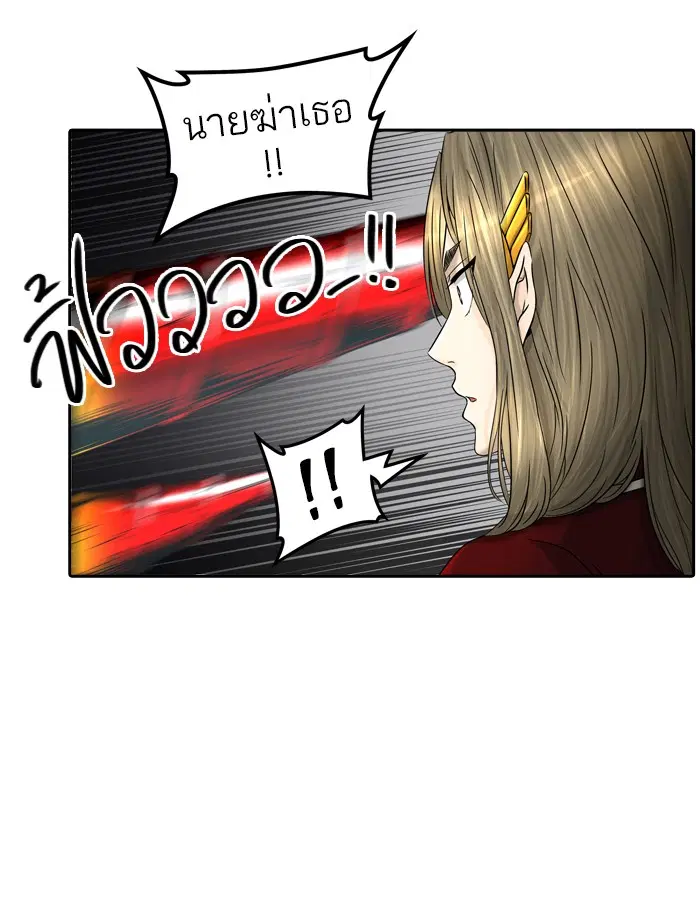 Tower of God ตอนที่ 387 หน้า 38