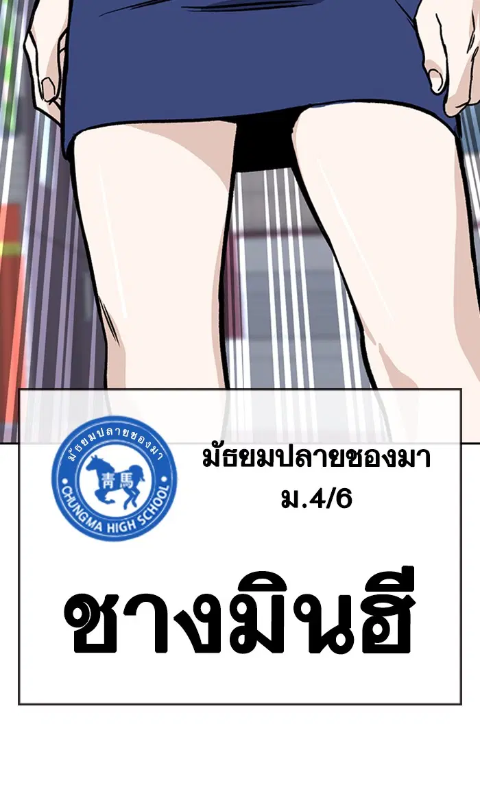 Study Group ตอนที่ 163 หน้า 130