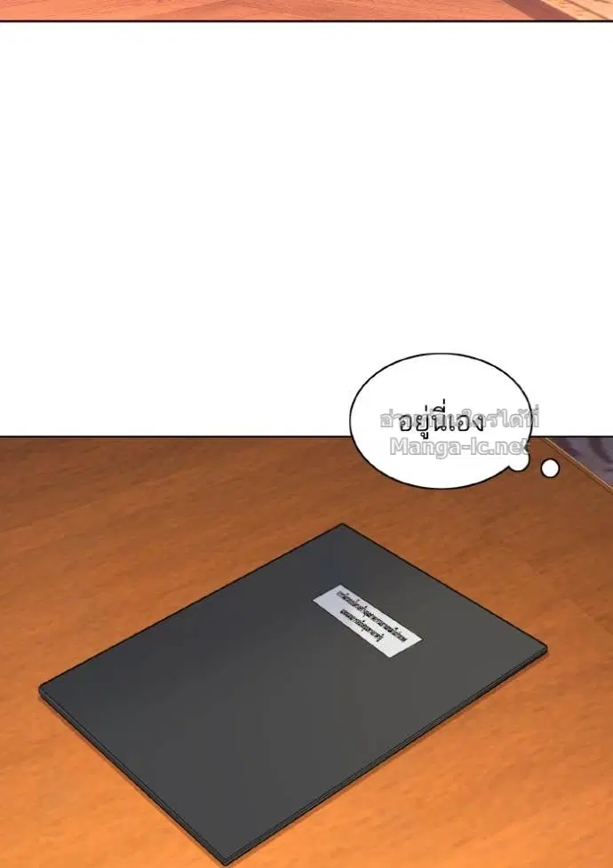 Reborn Rich ตอนที่ 12 หน้า 136