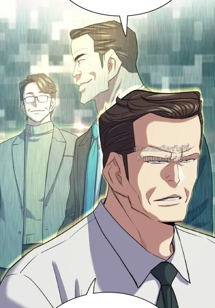 Reborn Rich ตอนที่ 180 หน้า 106